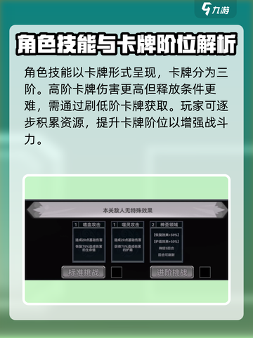 终弈对决🔥新手必看！快速上手秘籍💎截图3