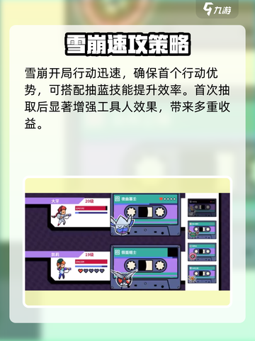 磁带妖怪第三类接触🔥超神玩法大揭秘🎮截图3