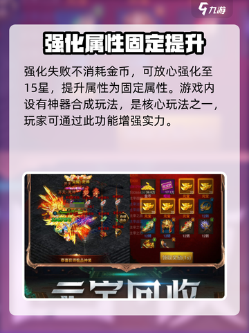 赤月屠龙攻略介绍截图4