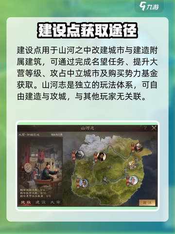 三国群英传鸿鹄霸业-resources获取秘籍🔥速看！截图3