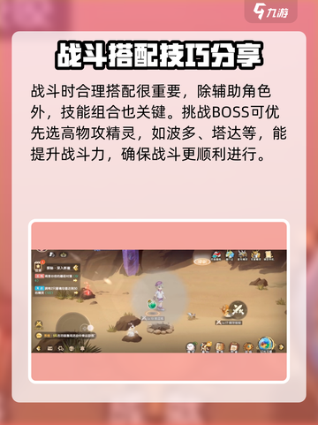 西普大陆手游蜃影迷阵怎么过介绍截图3