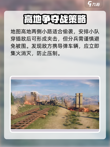 创世战车🔥古堡遗迹地图玩法全揭秘！截图4
