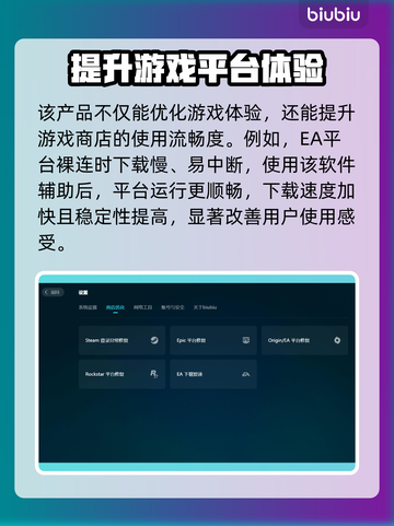帝国时代2决定版闪退🔥解决方法大公开！截图4