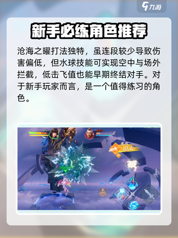 星之破晓曜怎么玩介绍截图6