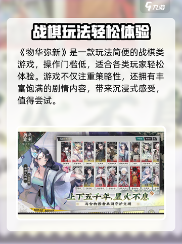 🎮《物华弥新》内测资格爆抢攻略！速看！截图2