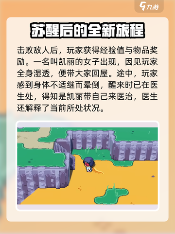 磁带妖怪全流程攻略💎轻松通关不求人！截图3