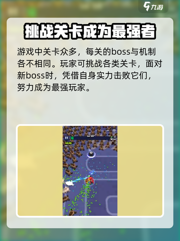 明日特攻队2公测时间🎉游戏迷必看！🔥截图4