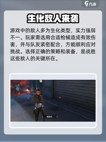 逆战未来上线时间🔥公测倒计时🎉截图4