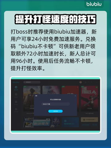 艾尔登法环🔥弗蕾亚支线任务全流程攻略✨截图3