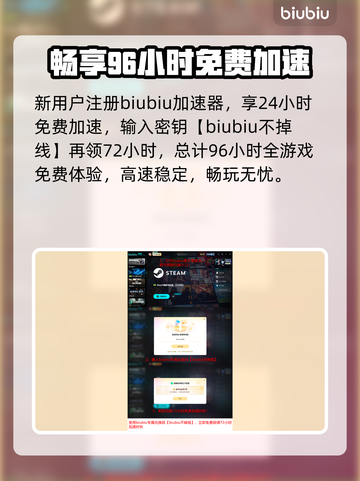 《神弃之地》秒变丝滑？🚀3招狂降延迟！截图5