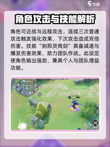宝可梦大集结🔥最新宝可梦苍炎刃鬼来袭！⚡截图3