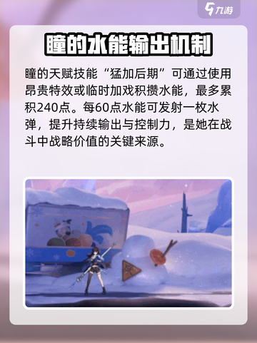 原神：归龙潮瞳最终结局大曝光！✨截图2