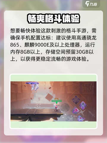 《星之破晓》新玩法来袭！✨截图2