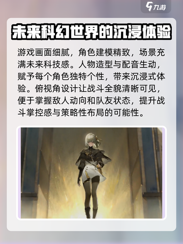 黑色信标是哪家公司做的介绍截图3