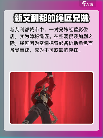 绝区零🔥手机能玩吗？游戏玩法超详细介绍来啦！截图4
