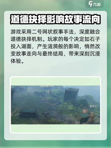 破碎之地什么时候公测介绍截图3