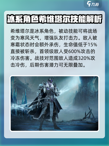 龙息神寂🔥最强角色曝光，玩手游必知！截图2