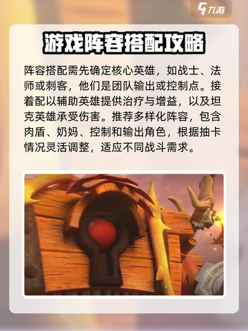 秩序之路🔥攻略：玩转游戏必备技巧！🎮截图2