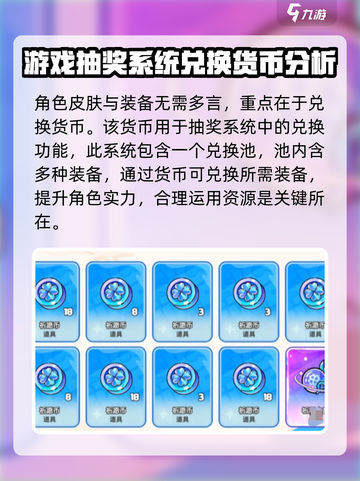 英勇之地英勇市集是什么介绍截图3