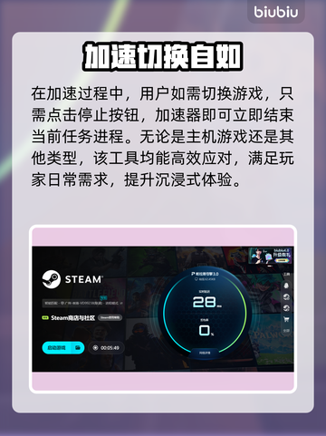 🎮游戏掉帧卡成PPT？一招拯救延迟！截图6