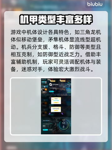 解限机🎮下载方式大揭秘，玩到停不下来！截图4