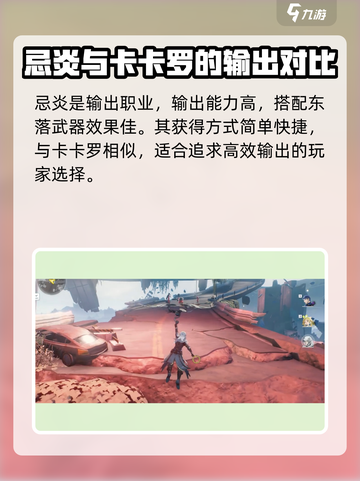 原神🎉鸣潮东落武器谁用？效果如何？玩家直呼：太强了！截图4
