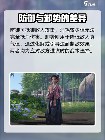 燕云十六声可以一键连招吗介绍截图5