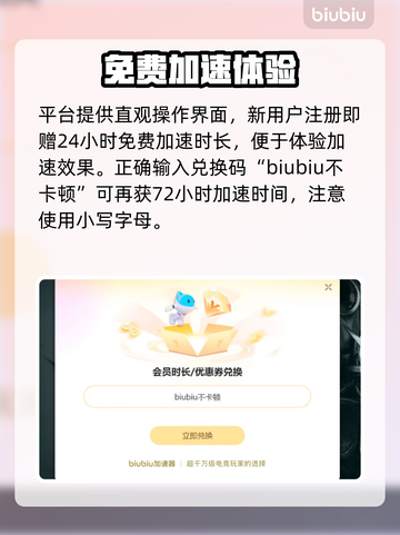 🔥艾尔登法环闪退？玩家崩溃！💥🎮截图5