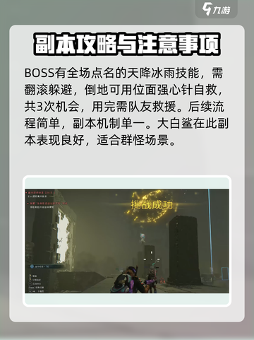 七日世界生命进化研究所怎么打介绍截图9