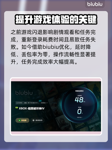 暗黑破坏神4🔥闪退解决加速器推荐🚀截图5