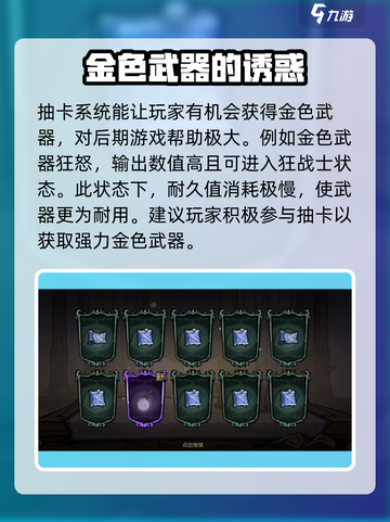 饥荒新家园💥抽卡奖励大曝光！🎁截图4
