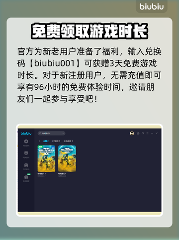 地狱潜者2🤩超好玩吗？真相让人上头！截图4