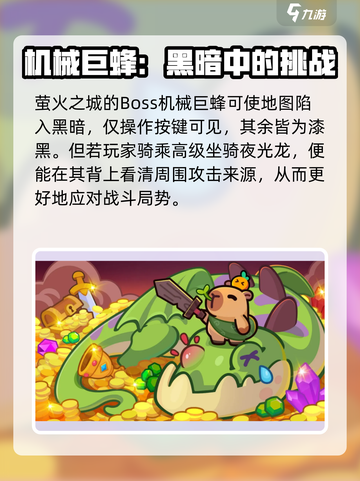 冒险者日记迪小龙属性如何介绍截图4