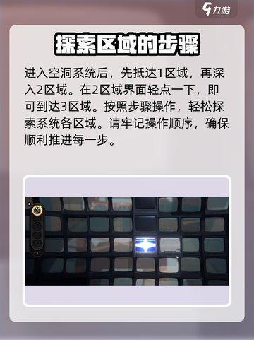 绝区零疾速追机怎么过介绍截图2