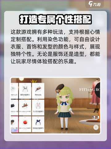 原神🔥开放空间染色玩法全攻略💎截图4