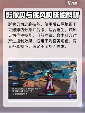 航海王壮志雄心空岛贝怎么用介绍截图5