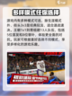 美职篮全明星有生涯模式吗介绍截图3