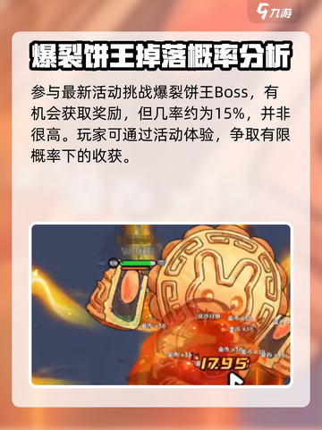 英勇之地月华万相怎么得介绍截图2