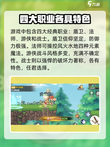 彩虹橙是什么游戏介绍截图4