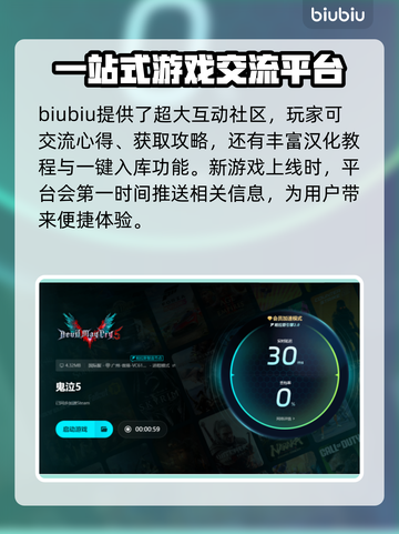 鬼泣5闪退解决方法💡手游玩家必看！💥截图5
