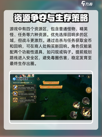 无尽梦回玩法有哪些介绍截图3