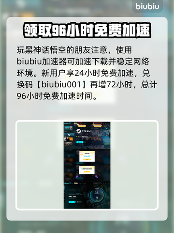 黑神话悟空🔥灵狐支线通关秘籍✨截图4