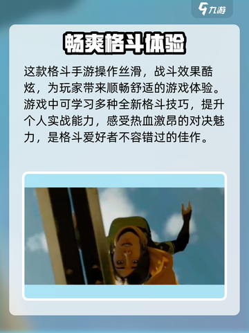 暗影格斗3在哪里更新介绍截图3