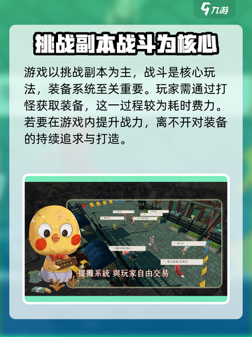 工匠物语3🔥新手必看！玩法攻略大公开🎉截图2