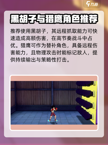 航海王壮志雄心爆裂格斗怎么玩介绍截图4