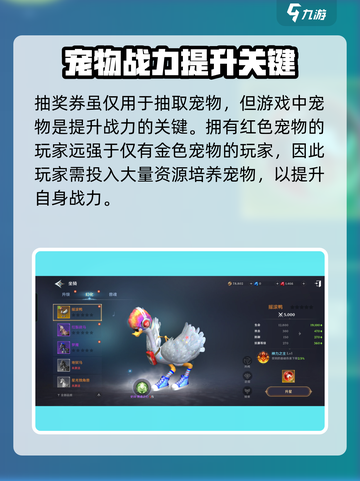 无神之界礼包大全介绍截图4