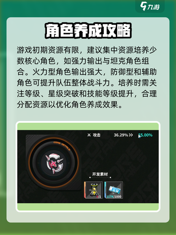 苍雾世界💥新手必看！开局玩法全攻略🔥截图4