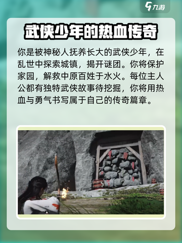 燕云十六声🔥朝代背景大起底，游戏迷必看！截图3