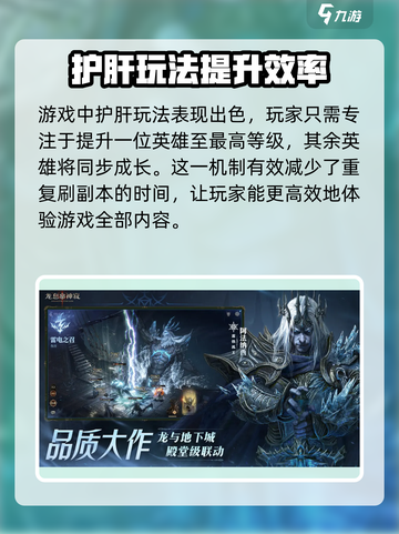 龙息神寂单机版链接在哪找介绍截图4