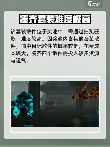暗影格斗3陨石怎么获得介绍截图4